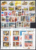 Yugoslavia Republic 1995 Complete Year Mint Never Hinged - Unused Stamps