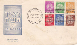 Premiere Serie D' ISRAEL Sans Tabs ,mais Peut Courante - FDC