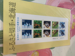 Japan Stamp Sheet Rat Rabbit Cranes Deer Animals - Cranes And Other Gruiformes