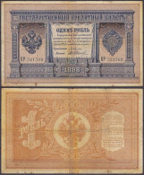 Russland - Russia - Empire  - 1 Ruble 1898 Banknote - Pick 1 F (4)    (11866 - Russia