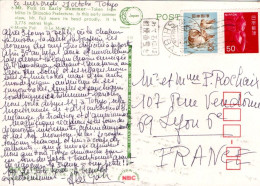 JAPON  AFFRANCHISSEMENT COMPOSE SUR CARTE POUR LA FRANCE - Storia Postale