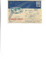 Russia - Postal Stationery Envelope Circulated 1961 - 1960-69