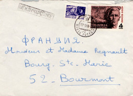 URSS AFFRANCHISSEMENT COMPOSE SUR LETTRE RECOMMANDEE POUR LA FRANCE 1968 - Storia Postale