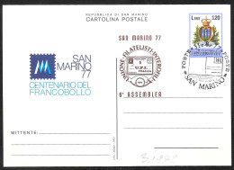 San Marino/Saint Marin: Intero, Stationery, Entier, "San Marino '77" - Expositions Philatéliques