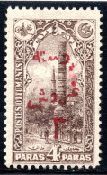 2562.TURKEY IN ASIA,ANATOLIA.1921 SC.7, ISFILA 954 MH.SIGNED - 1920-21 Anatolia