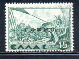 CORFU' 1941 SOPRASTAMPATO  DI GRECIA OVERPRINTED GREECE 15 DRACME MNH - Corfou