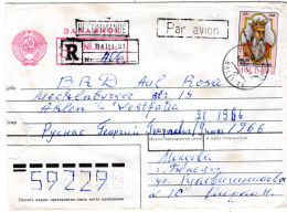 62982 - Moldawien - 1994 - 150L Roman Voda Musat MiF A R-LpBf BALTI -> Deutschland - Moldavie