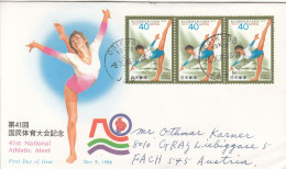 JAPAN FDC 1703 - Gymnastiek