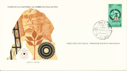 Egypt FDC 13-3-1982 Cairo Int. Fair With Cachet - Lettres & Documents