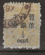 1897 CHINA DOWAGER 1/2c On 3 CANDARINS  Large Fig Narrow Spacing USED 65 SCV$30 - Used Stamps