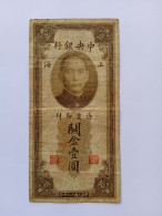 Billet Chine - Shangai - One Customs Gold Unit 1930 - China