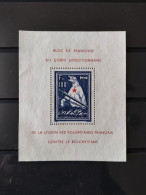 Timbre De France - Bloc OURS LVF De 1941 Neuf** Reproduction - War Stamps