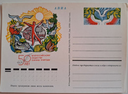 1974..USSR..POSTAL CARD  WITH STAMP ..50 YEARS OF THE ALL-RUSSIAN SOCIETY FOR NATURE CONSERVATION - Brieven En Documenten