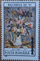 Romania / Balkanfila 1991 Philatelic Exhibition - Used Stamps