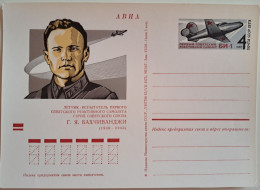 1973..USSR..POSTAL CARD  WITH STAMP .TEST PILOT OF THE FIRST SOVIET JET AIRCRAFT G.Y.BAKHCHIVANDZHI - Brieven En Documenten