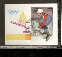 LAO ALBERTVILLE 92 SHORT TRACK - Patinage Artistique