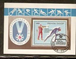 CCCP 1982 - Patinaje Artístico