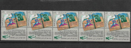 TIMBRE STAMP ZEGEL ISRAEL PETIT LOT TOUS  XX    5 X 1246  XX - Unused Stamps (with Tabs)