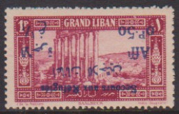 Grand Liban  66b** Variété Surcharge Renversée - Other & Unclassified