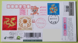 China The Good Luck Of The The Year Of The Loong (Qingdao) Color Stamping Package With Machine Stamping And Sticking - Cartes Postales