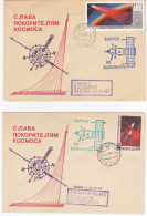 URSS  6 Enveloppes Gloire Aux Conquérants De L'Espace Komarov, Koubassov, Elisseiev ... SPACE ESPACE - UdSSR