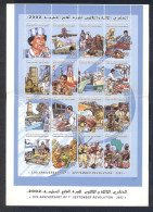 Libya 2002- The 33rd  Anniversary Of 1st September Revolution 2002 Booklet - Libia