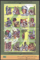 Libya 2000- The 31st  Anniversary Of 1st September Revolution 2002 Booklet - Libia