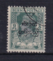 Burma: 1947   Interim Burmese Govt OVPT - KGVI   SG70a    9p   [OVPT Inverted]  Used - Burma (...-1947)