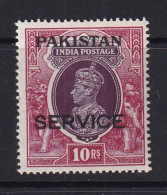 Pakistan: 1947   Official - KGVI 'Pakistan' OVPT    SG O13    10R     MNH - Pakistan