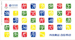CHINA, Olympic Beijing 2008 Postcard China Mobile Peking Olympia 2007 - Verano 2008: Pékin
