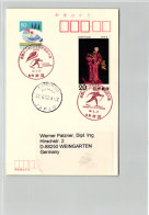 Nippon, Nagano 1998 Olympic Games Olympia, Kamishiro Cross Country Skiing, Nordic Combined - Hiver 1998: Nagano