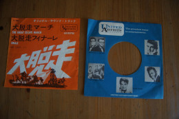 THE GREAT ESCAPE MARCH RARE SP JAPONAIS DU FILM 1963 - Filmmuziek