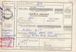Bulgaria (1988) - Bollettino Pacchi Per La Francia - Cartas & Documentos
