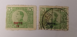 Yugoslavija (Kingdom Of Serbia) 1921- Used - Used Stamps