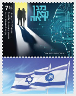 Israel - Postfris / MNH - Security Agency 2024 - Ungebraucht