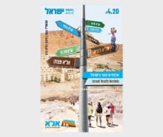 Israel - Postfris / MNH - Youth Hostels 2024 - Neufs