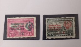 Yugoslavija 1945 - Used And MNH - Otros & Sin Clasificación