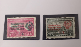 Yugoslavija 1945 - Used And MNH - Other & Unclassified