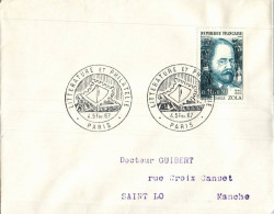 N°1662 V -cachet Philatélie Et Littérature -Paris- - Expositions Philatéliques