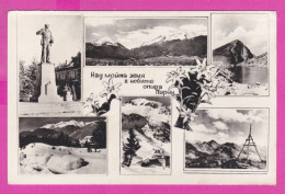 309284 / Bulgaria - Pirin Mountains Southwestern - Nikola Vaptsarov Poet - "Above My Land In The Sky Rests Pirin" PC - Bulgarien