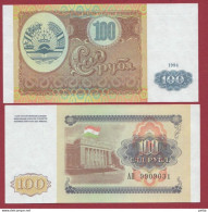 Tadjikistan -100 Rubles -1994 ---UNC--(160) - Tajikistan