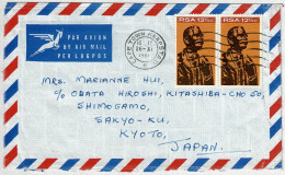 Südafrika / South Africa 1968, Luftpostbrief / Air Mail Cape Town Kaapstad - Kyoto (Japan),  - Brieven En Documenten