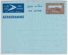 Sudan 1954, Aerogramme / Air Letter, Port Sudan  - Sudan (1954-...)