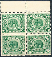 India, Feudatory State, Sirmoor, Sirmur, MNH Inde Indien As Scan - Sirmoor