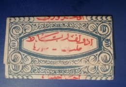 Papiers Tabac Period Ottoman RARE - Fuma Sigarette