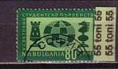 1958  Sport  CHESS 1 V.- Used/ (oblitere)   BULGARIA / Bulgarie - Usados