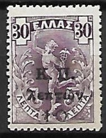 GRECE.    Prévoyance Sociale.   1917.    Y&T N° 8 *. - Beneficiencia (Sellos De)