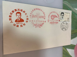 China Stamp FDC 1982 Music - Covers & Documents