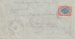 Guatemala Lettre Pour L'Allemagne 1910 - Guatemala