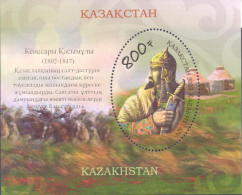 2023. Kazakhstan,  Kenesari Kasymyly, Kazakh Khan, S/s,  Mint/** - Kazajstán